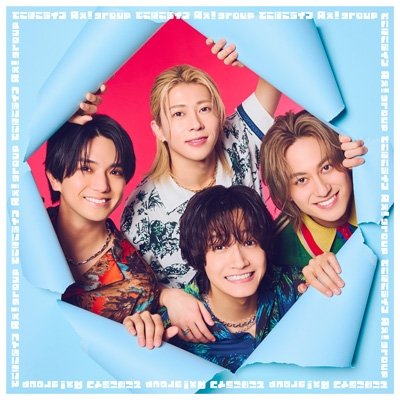 画像1: Aぇ! group / でこぼこライフ