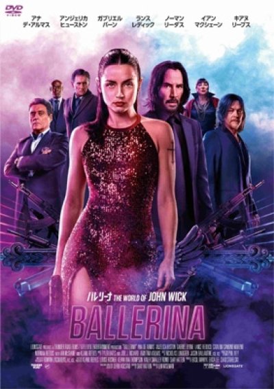 画像1: バレリーナ:The World of John Wick DVD