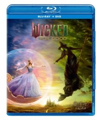 ウィキッド 永遠の約束 ブルーレイ+DVD セット