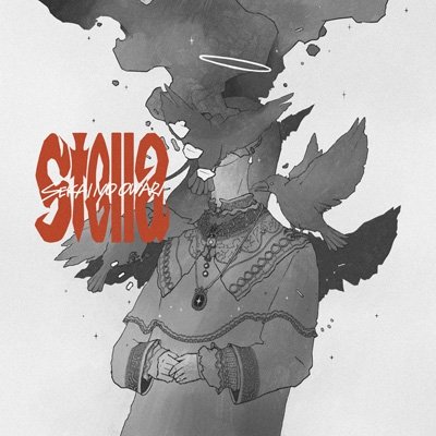 画像1: SEKAI NO OWARI / Stella