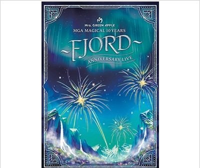 画像1: MGA MAGICAL 10 YEARS ANNIVERSARY LIVE 〜FJORD〜ON SCREEN (2DVD)