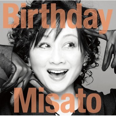 画像1: 渡辺美里 / Birthday