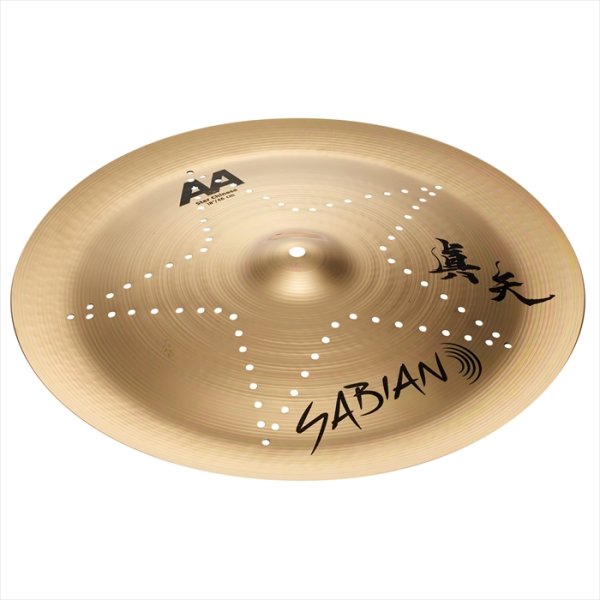 画像3: SABIAN 真矢☆スターチャイニーズ 18" AA-18C/SC ( Brilliant / Thin ) (3)