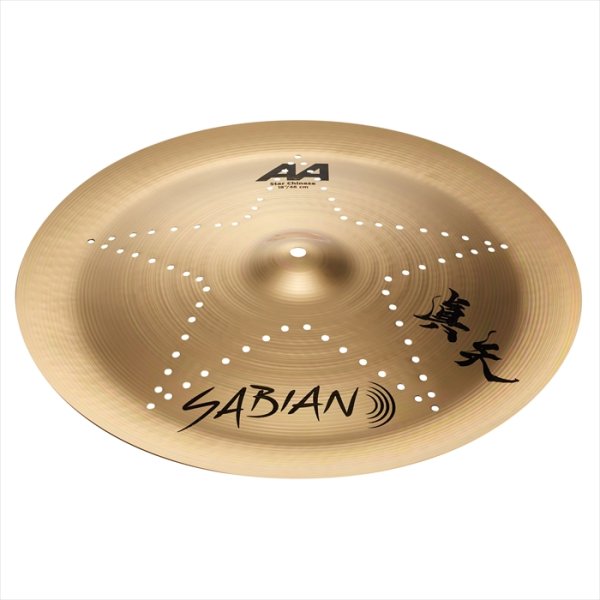 画像2: SABIAN 真矢☆スターチャイニーズ 18" AA-18C/SC ( Brilliant / Thin ) (2)