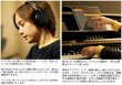 画像3: 【送料別・代引不可】YAMAHA　SILENT Piano C1X-SH3 (3)