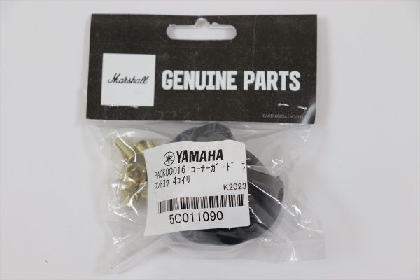 画像2: Marshall PACK00016 コーナーガード フロント用 ※Aタイプキャビネット上部非対応 (2)