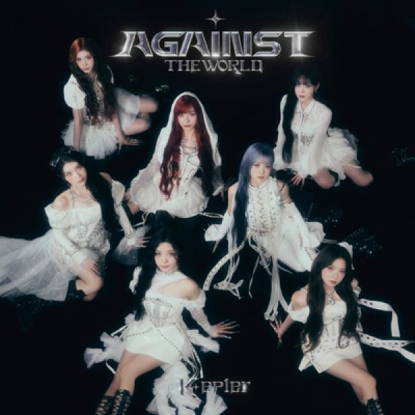 画像1: Kep1er / Japan 1st EP ＜AGAINST THE WORLD＞ 【通常盤】 (1)