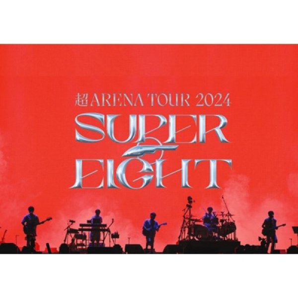画像1: SUPER EIGHT / 超 ARENA TOUR 2024 SUPER EIGHT (2DVD) (1)