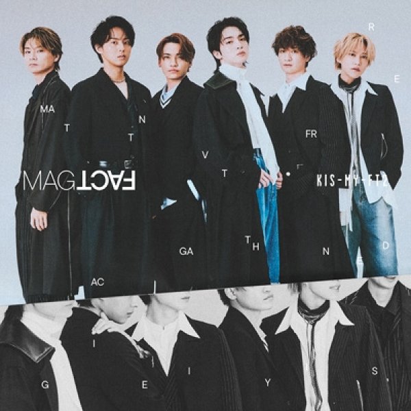 画像1: Kis-My-Ft2 / MAGFACT (1)