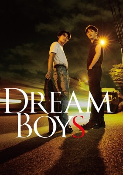 画像1: 渡辺翔太 / 森本慎太郎 / DREAM BOYS (2DVD) (1)