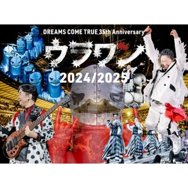 画像1: DREAMS COME TRUE 35th Anniversary ウラワン 2024/2025 (2DVD) (1)