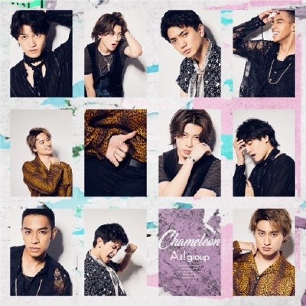 画像1: Aぇ! group / Chameleon (1)