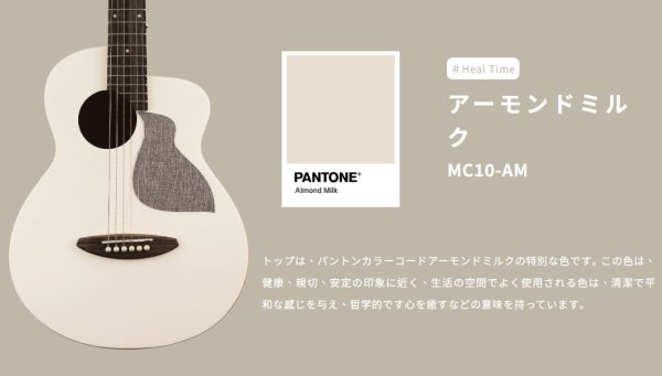 画像2: aNueNue トラベルサイズ aNN-MC10-AM Almond Milk (2)