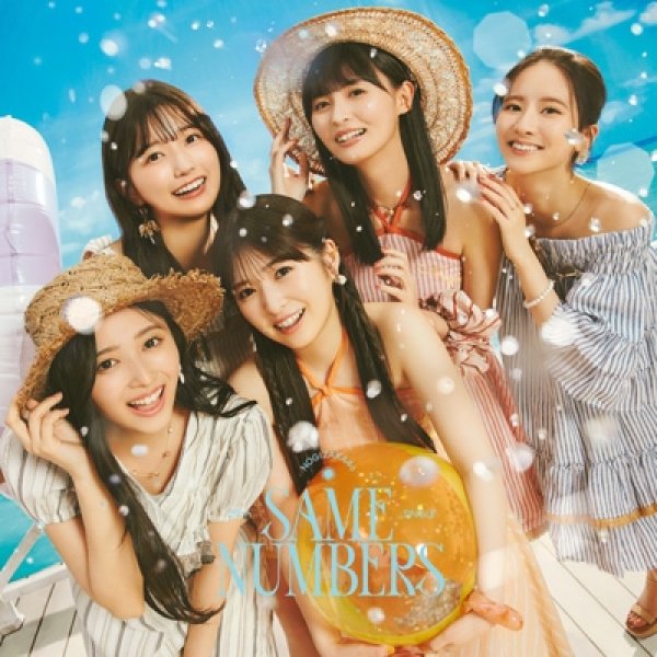 画像1: 乃木坂46 / Same numbers (1)