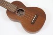 画像8: Martin　S1 Uke ソプラノサイズ (8)