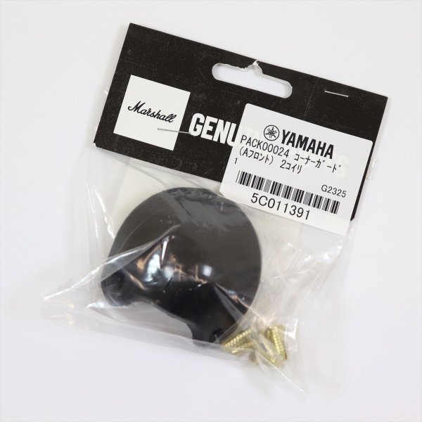 画像1: Marshall　PACK00024 コーナーガード Aタイプキャビネットフロント上部用	 (1)