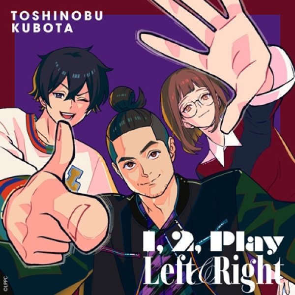 画像1: 久保田利伸 / 「1, 2, Play」「Left & Right」【期間生産限定盤】(CD+DVD) (1)