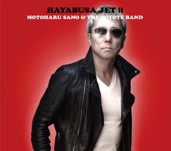 画像1: 佐野元春 ＆ THE COYOTE BAND / HAYABUSA JET II (1)