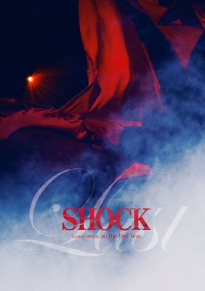 画像1: Endless SHOCK 2024 the Last Year【通常盤】(5枚組 DVD) (1)