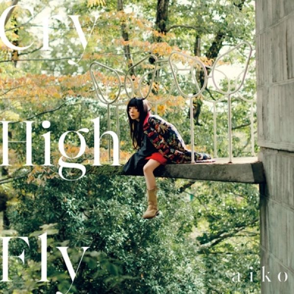 画像1: aiko / Cry High Fly (1)