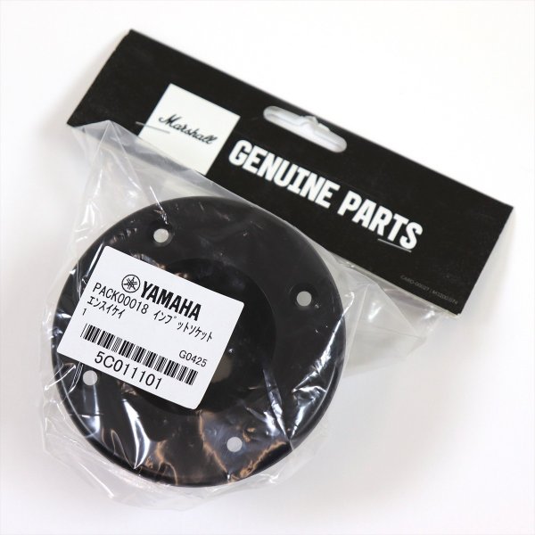 画像1: Marshall　PACK00018 スピーカーキャビネット用インプットソケット 丸型/モノラル (1)