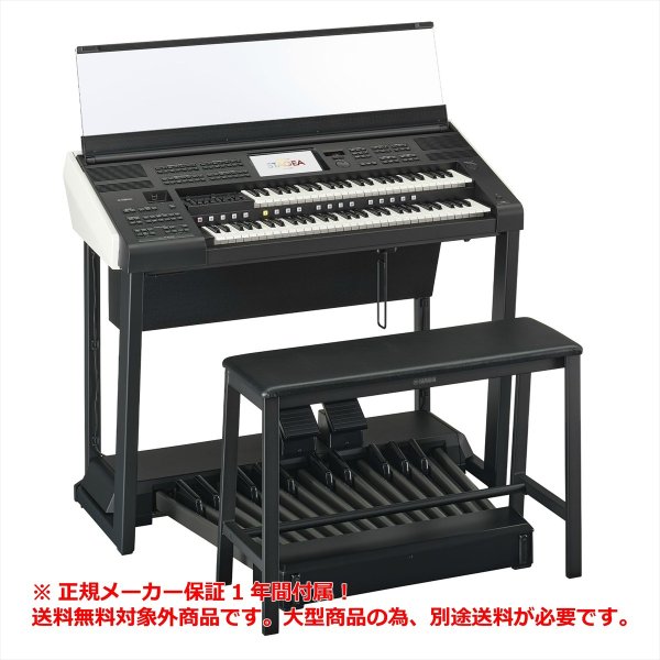 画像1: 【送料別・代引不可】YAMAHA　Electone STAGEA ELS-03XF (1)