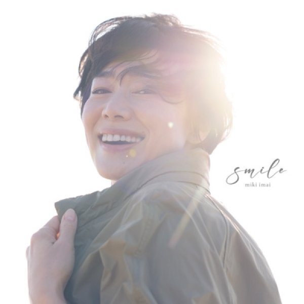 画像1: 今井美樹 / smile (1)