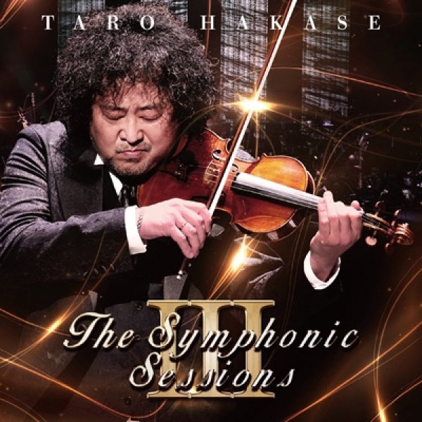 画像1: 葉加瀬太郎 / The Symphonic SessionsIII (1)