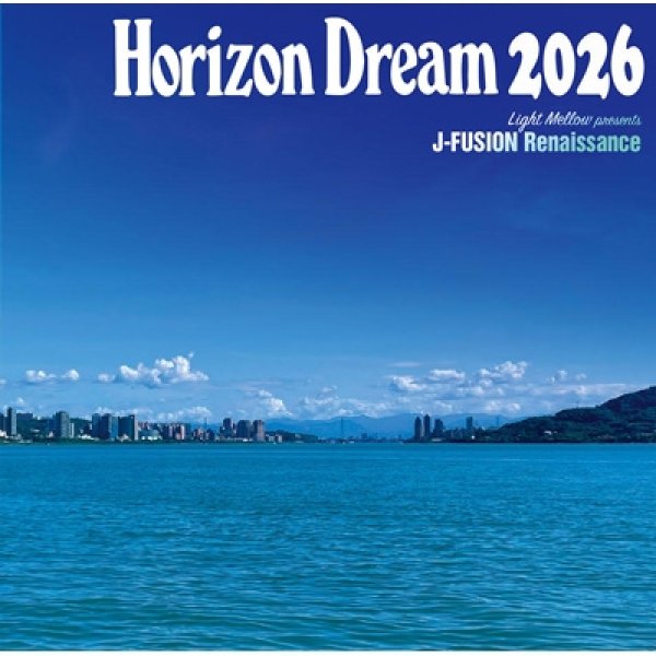 画像1: HORIZON DREAM 2026 (1)