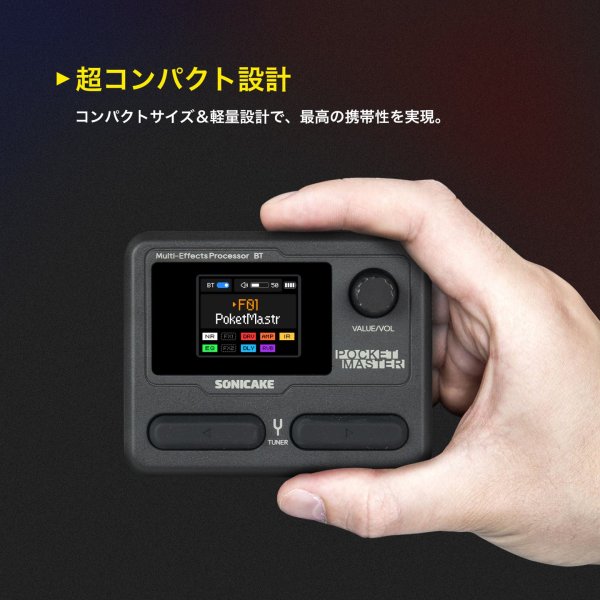 画像2: Sonicake　Pocket Master QME-10WH (2)