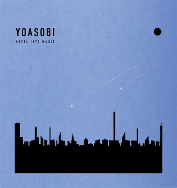 画像1: YOASOBI / THE BOOK for, (1)