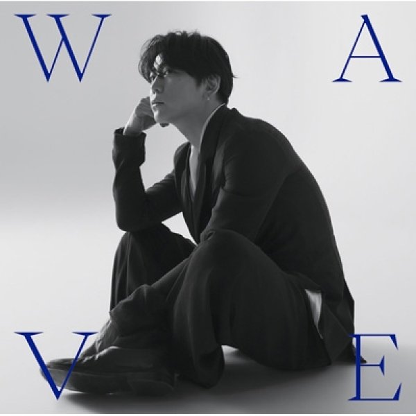 画像1: 亀梨和也 / WAVE (1)