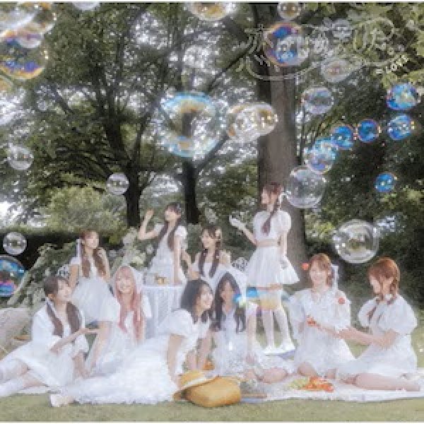 画像1: =LOVE / 恋、はじめました。 (1)